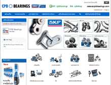 Tablet Screenshot of cpbbearings.com